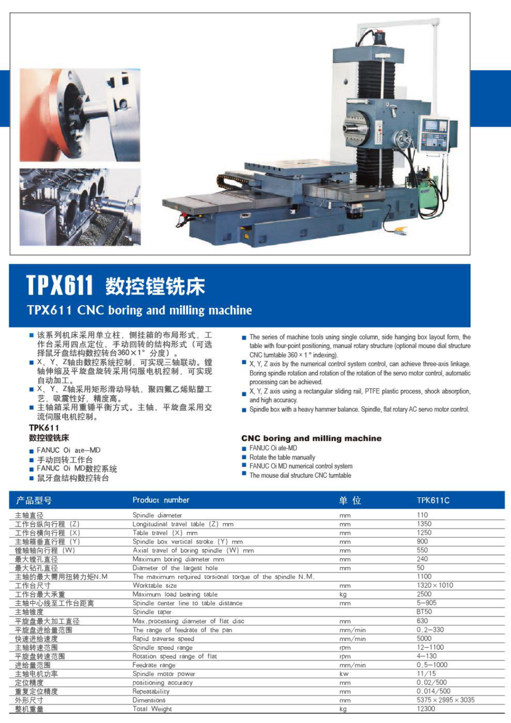 CNC Boring and Milling Machine